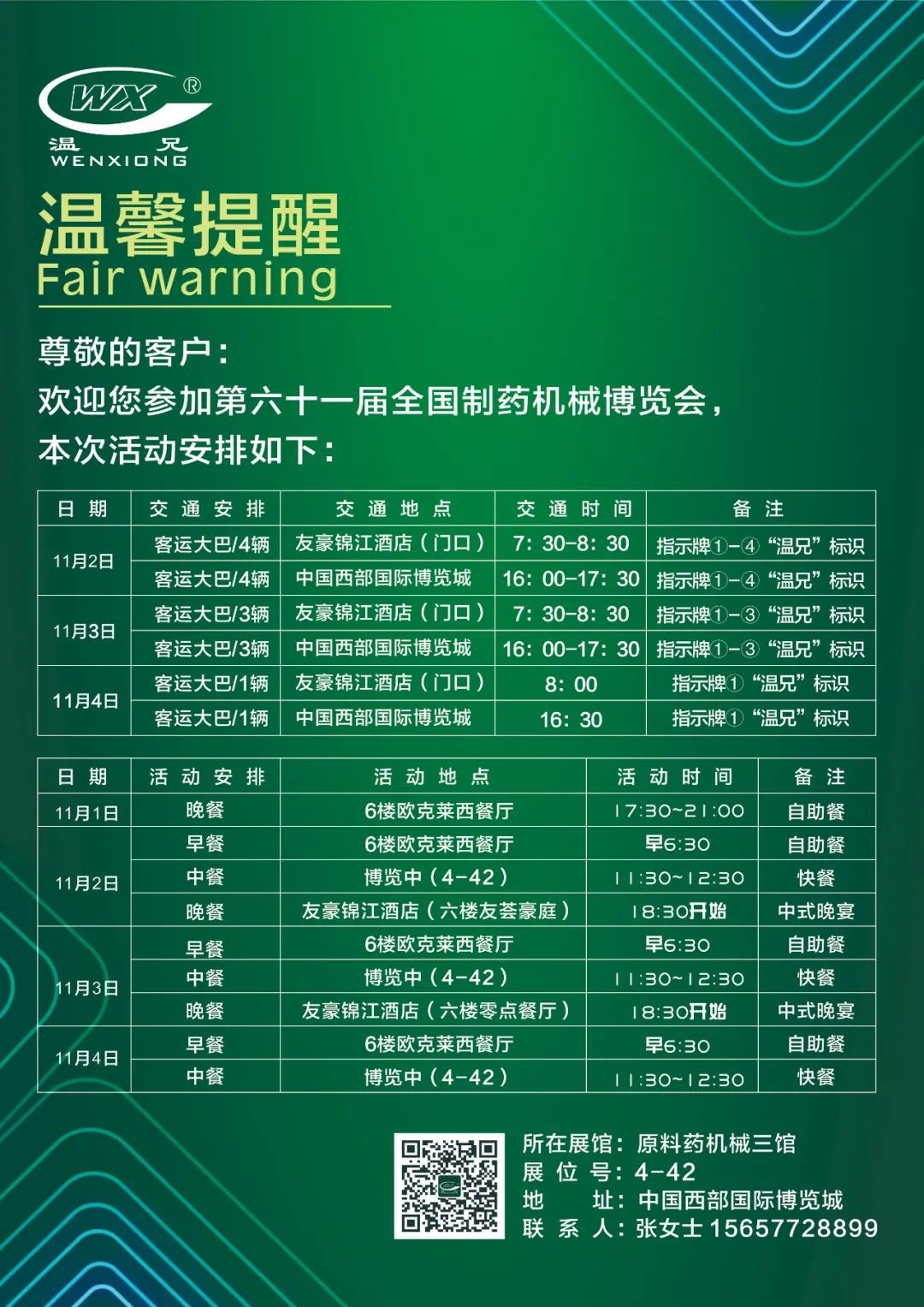 ������ʱ - �������ǲ�!