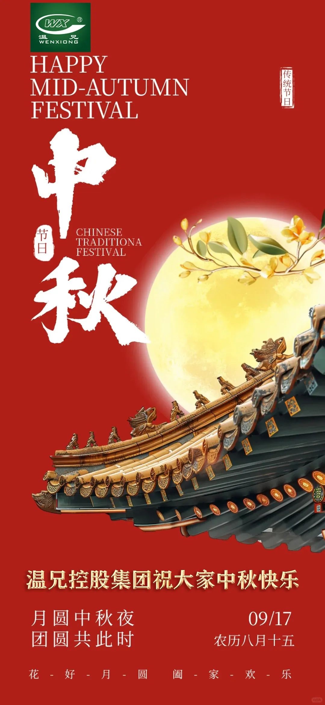 ������ʱ - �������ǲ�!